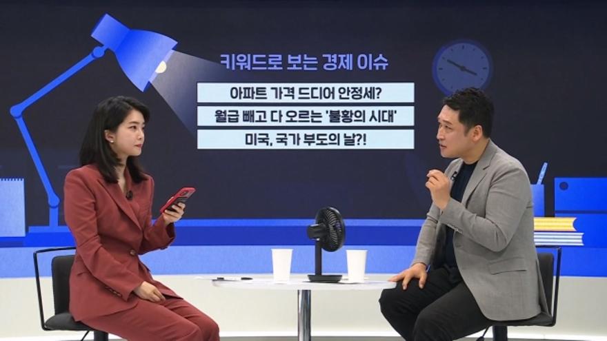외식하기 겁나 외식하기 겁나