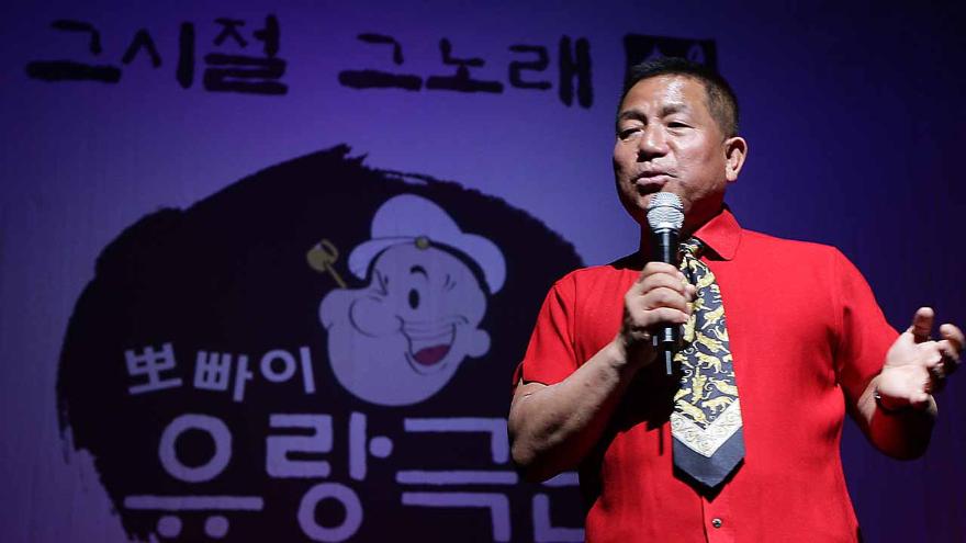 뽀빠이 캐릭터 뽀빠이 이상용 별세