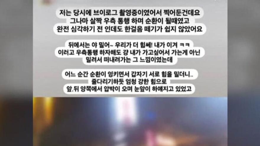 토끼 머리띠 남성? 나 아냐, 증거 있다 토끼 머리띠 남성? 나 아냐, 증거 있다