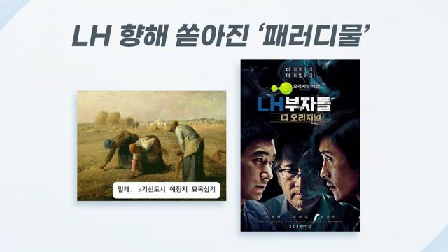 알고리즘 신'의 간택...2021년은 어땠나 | YTN 알고리즘 신'의 간택...2021년은 어땠나 | Ytn
