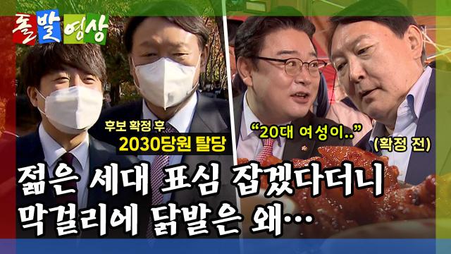 돌발영상] 나의 아저씨… | Ytn