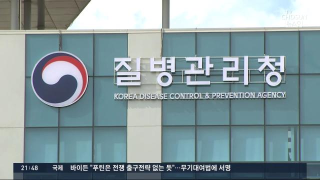 전세계 8명 사망' 소아 급성간염 의심 아동, 국내서도 확인 전세계 8명 사망' 소아 급성간염 의심 아동, 국내서도 확인