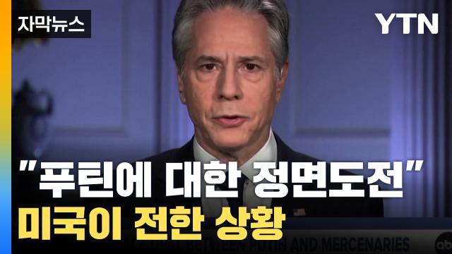 자막뉴스] 