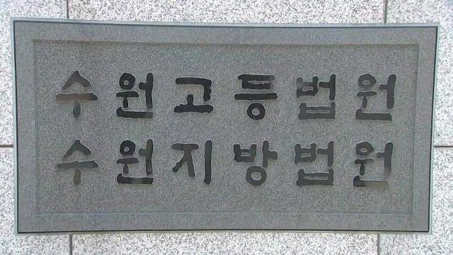 고등래퍼2' 윤병호 2심서 혐의 일부 부인...