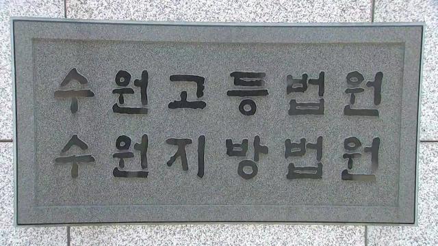 고등래퍼2' 윤병호 2심서 혐의 일부 부인... 고등래퍼2' 윤병호 2심서 혐의 일부 부인...