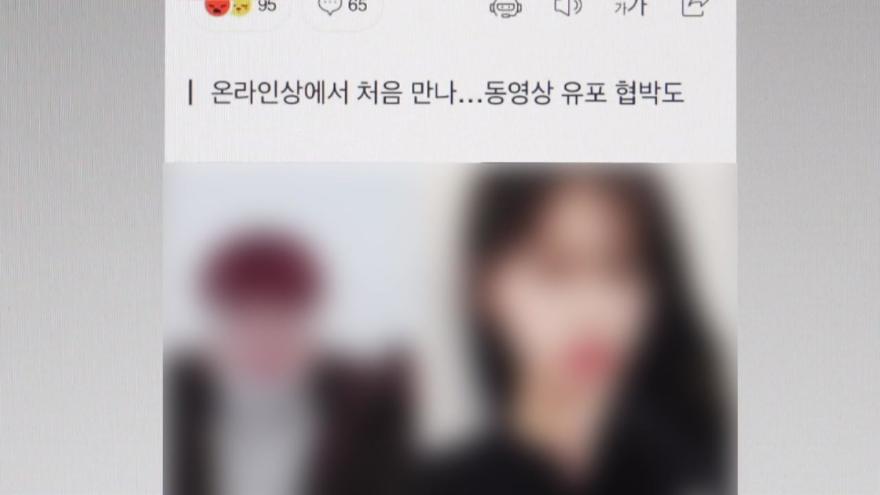ì‚¬íšŒ íŒ©íŠ¸ì™€ì´ í„°í‚¤ ì„±ê³ ë¬¸ ê¸°ì‚¬ì— ë‚´ ì‚¬ì§„ì´ ì–´ë–»ê²Œ ë„ìš©ëë‚˜ Ytn