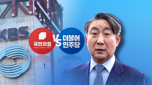권력형 학폭 은폐 권력형 학폭 은폐