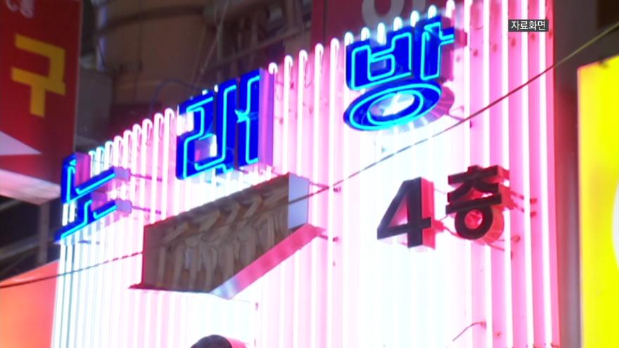 사회]'이태원 확진환자들' Pc방·노래방 등 고위험 업소도 방문 | Ytn