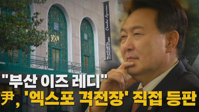 나이트포커스] 