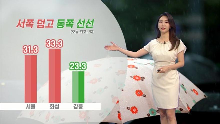 내일 요란한 기습 소나기…후텁지근한 날씨 < 다시보기 < 기사본문 - OBS경인TV 내일 요란한 기습 소나기…후텁지근한 날씨 < 다시보기 < 기사본문 - Obs경인Tv
